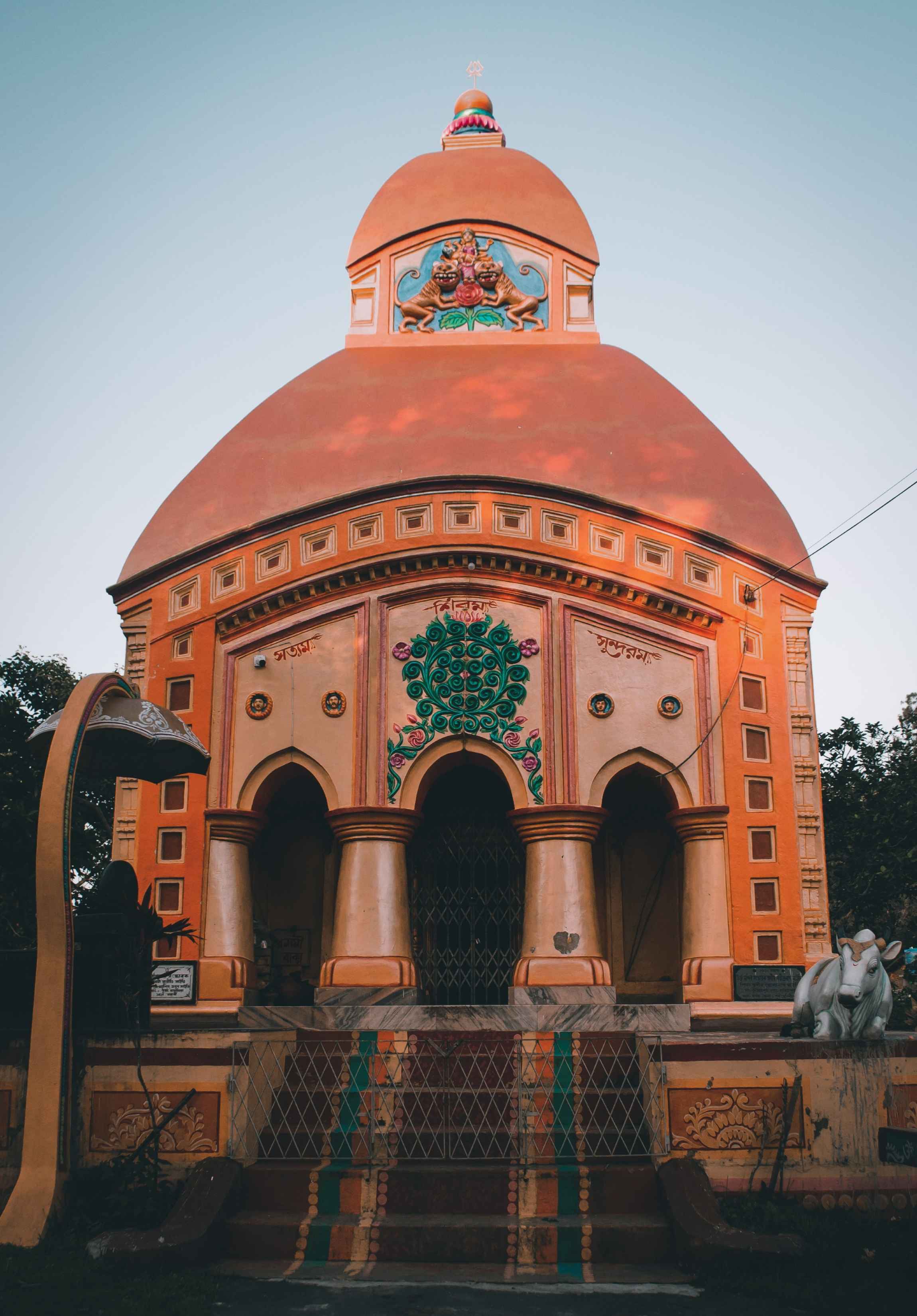 Bengaluru